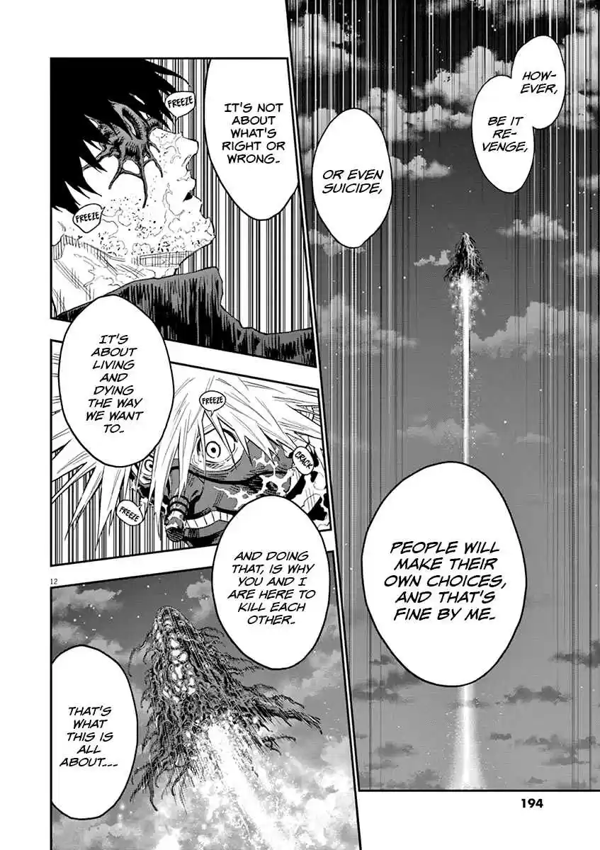 Jagaaaaaan Vol. 11 Ch. 125 The Last Dance