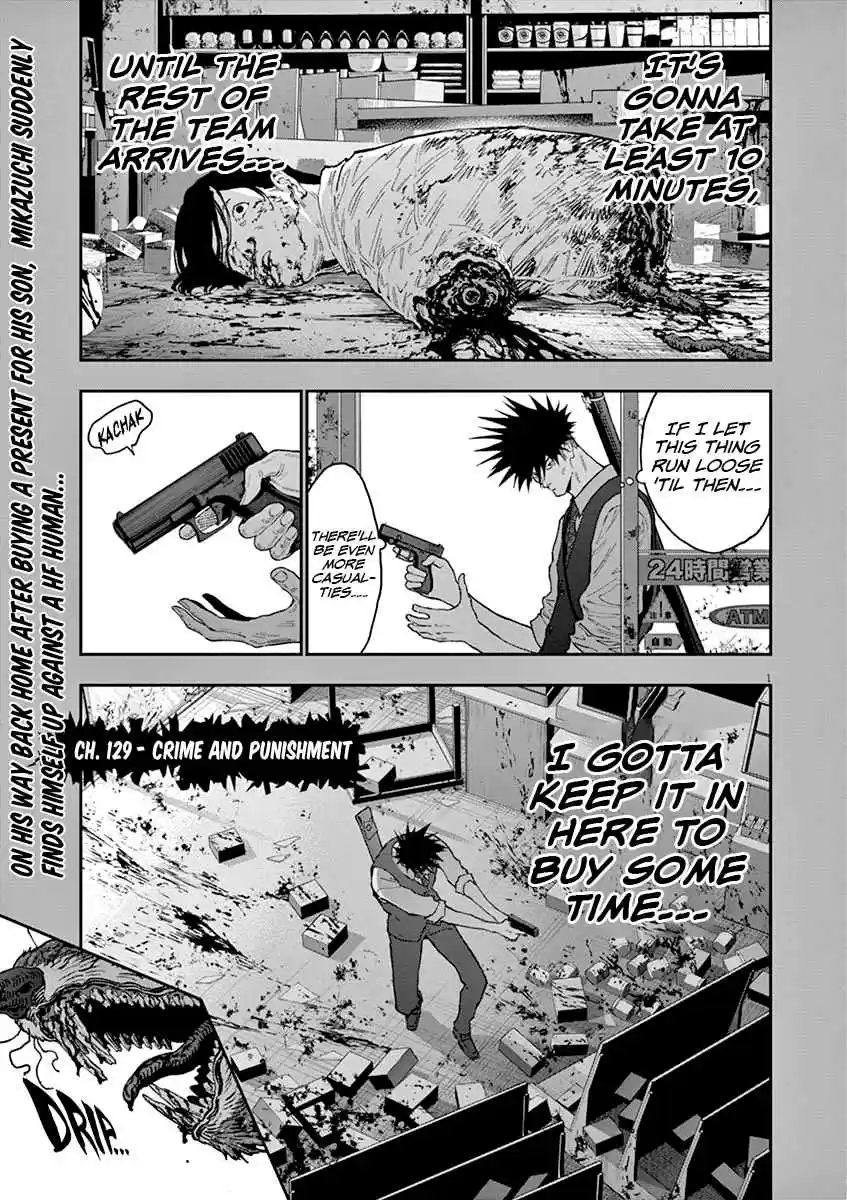 Jagaaaaaan Vol. 12 Ch. 129 Crime and Punishment