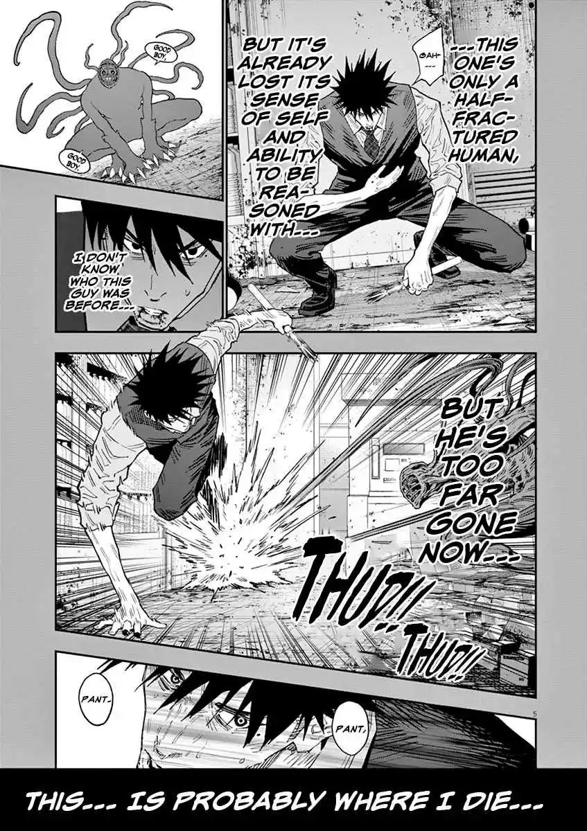 Jagaaaaaan Vol. 12 Ch. 129 Crime and Punishment