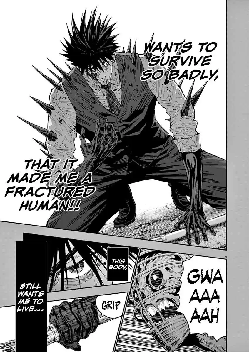 Jagaaaaaan Vol. 12 Ch. 129 Crime and Punishment