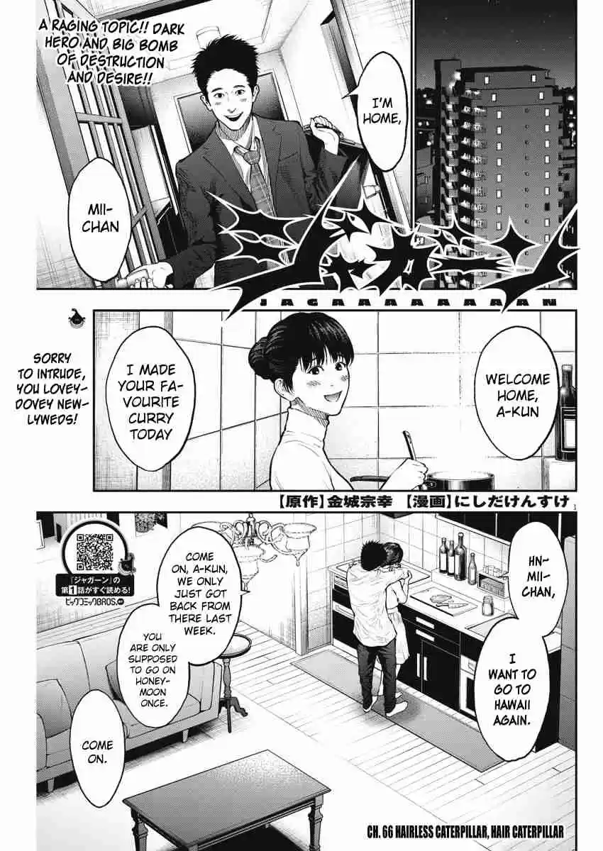 Jagaaaaaan Vol. 6 Ch. 66 Hairless caterpillar, hair caterpillar