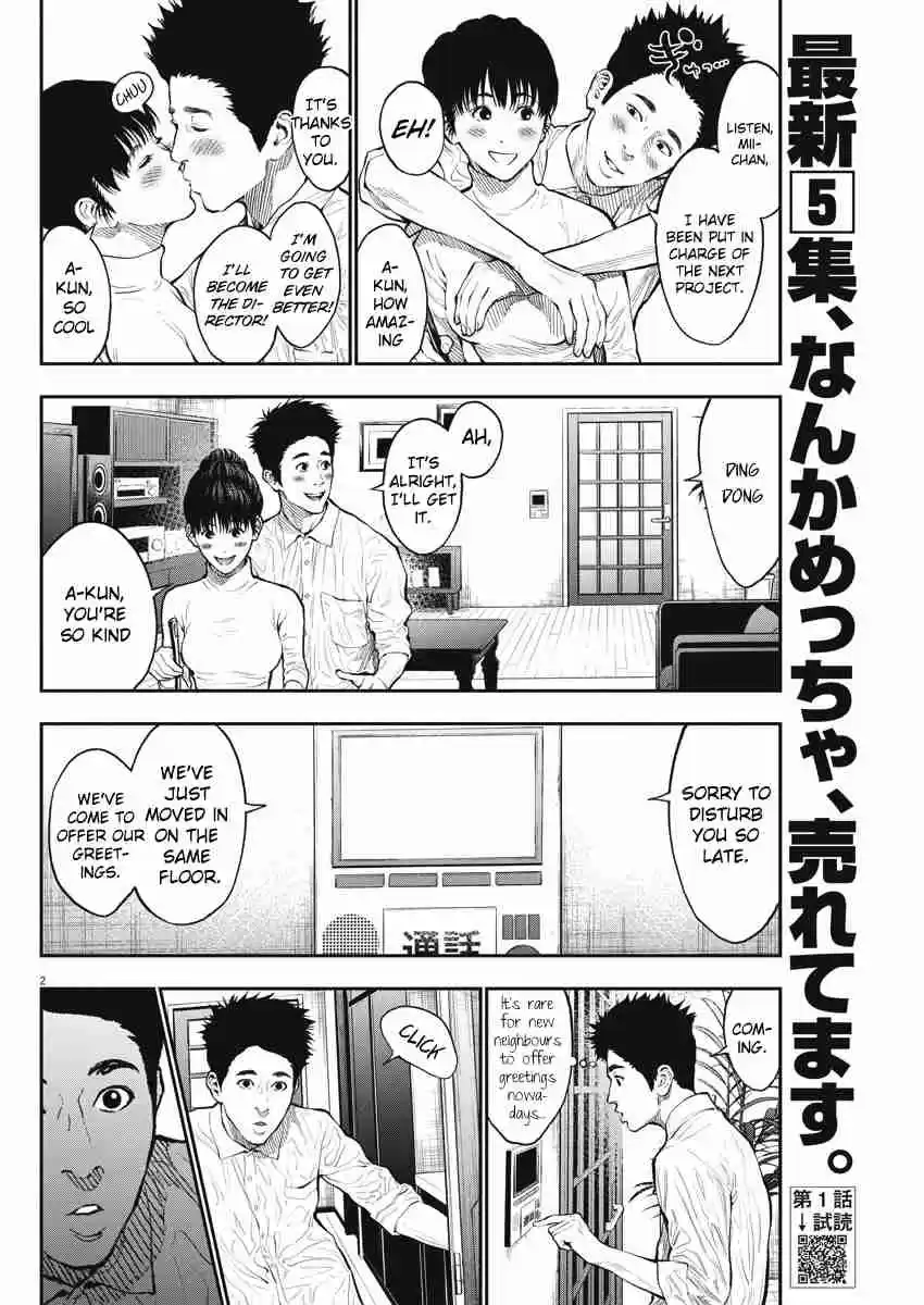Jagaaaaaan Vol. 6 Ch. 66 Hairless caterpillar, hair caterpillar
