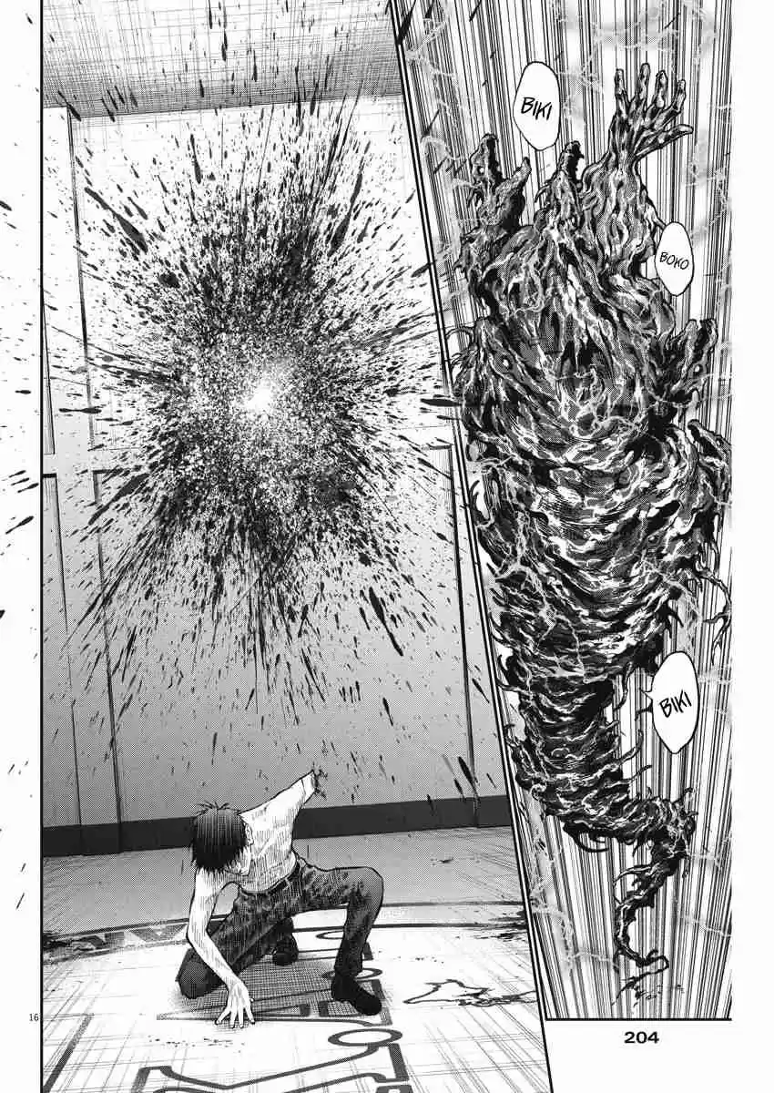 Jagaaaaaan Vol. 6 Ch. 66 Hairless caterpillar, hair caterpillar