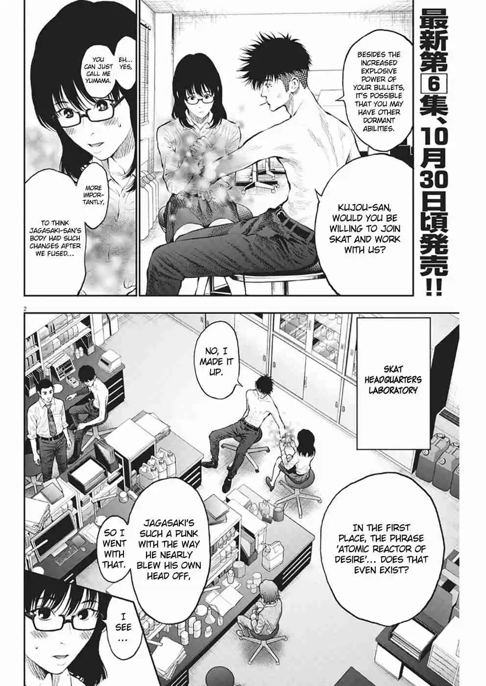 Jagaaaaaan Vol. 7 Ch. 67 New ability