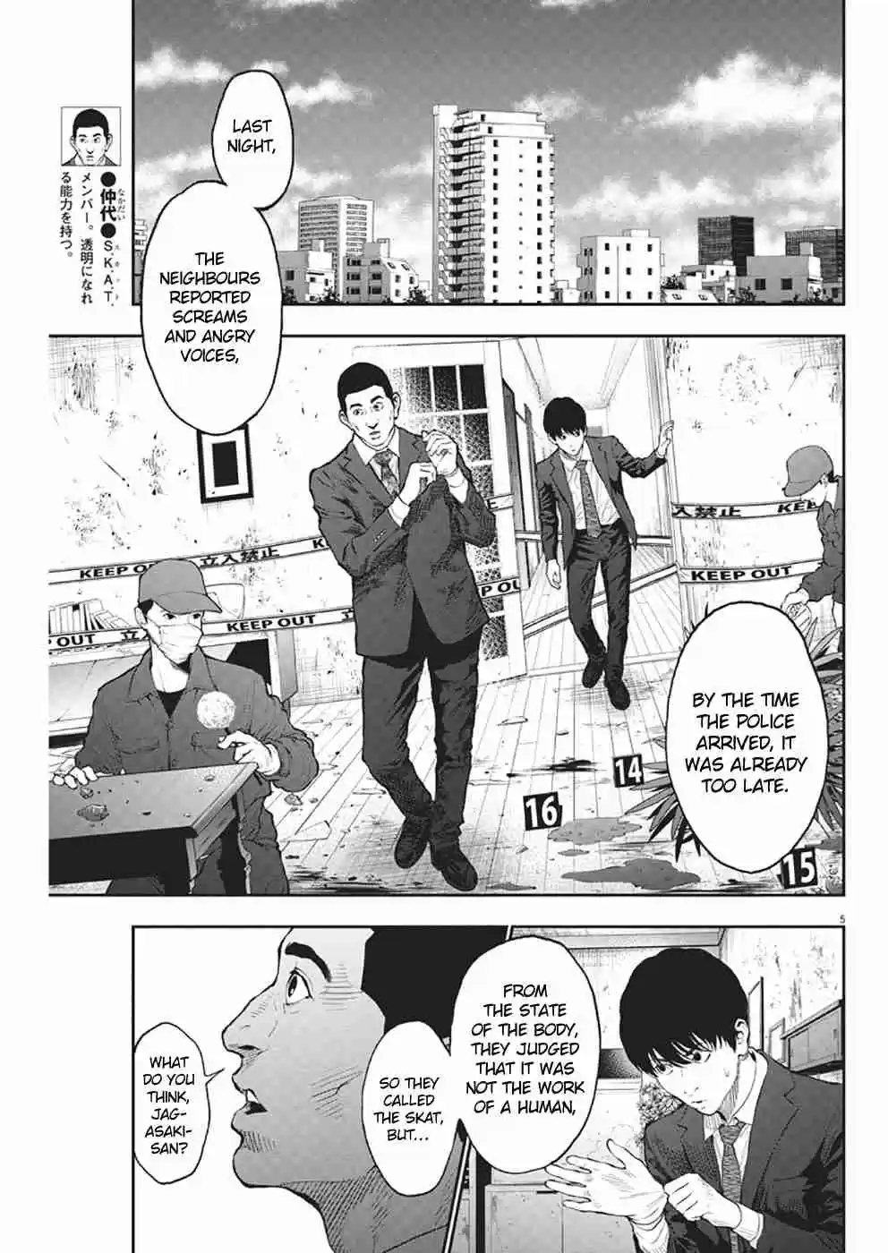 Jagaaaaaan Vol. 7 Ch. 67 New ability