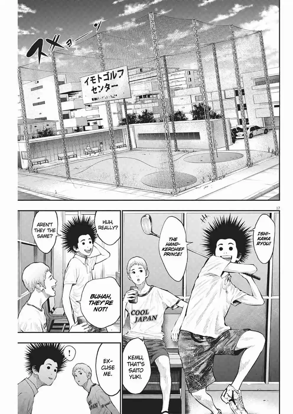 Jagaaaaaan Vol. 7 Ch. 67 New ability