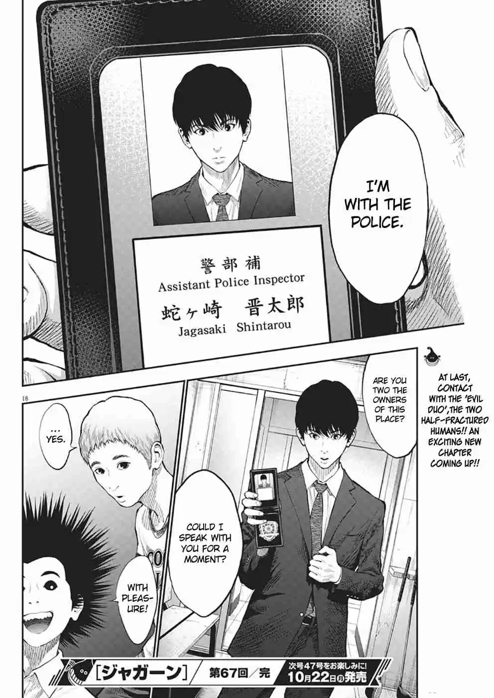 Jagaaaaaan Vol. 7 Ch. 67 New ability