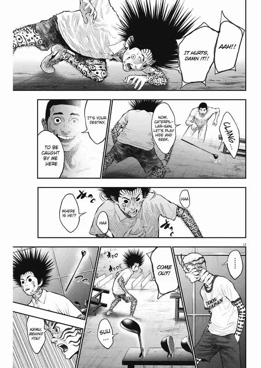 Jagaaaaaan Vol. 7 Ch. 68 Avenger of justice