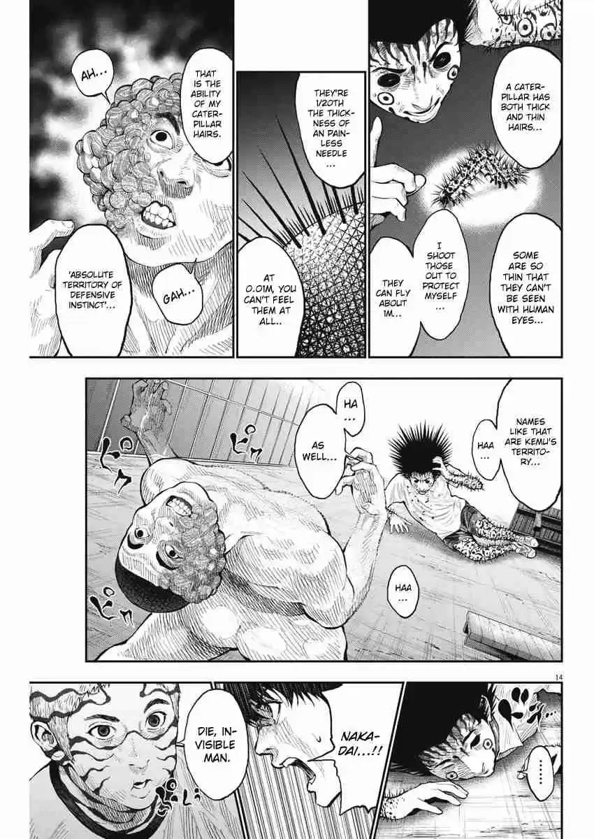 Jagaaaaaan Vol. 7 Ch. 68 Avenger of justice