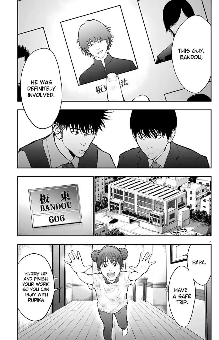 Jagaaaaaan Vol. 7 Ch. 69 What is justice