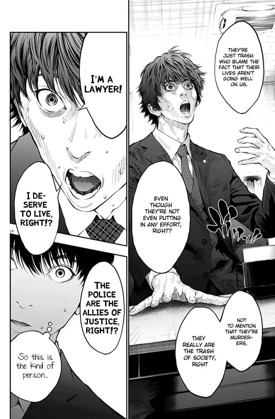 Jagaaaaaan Vol. 7 Ch. 69 What is justice