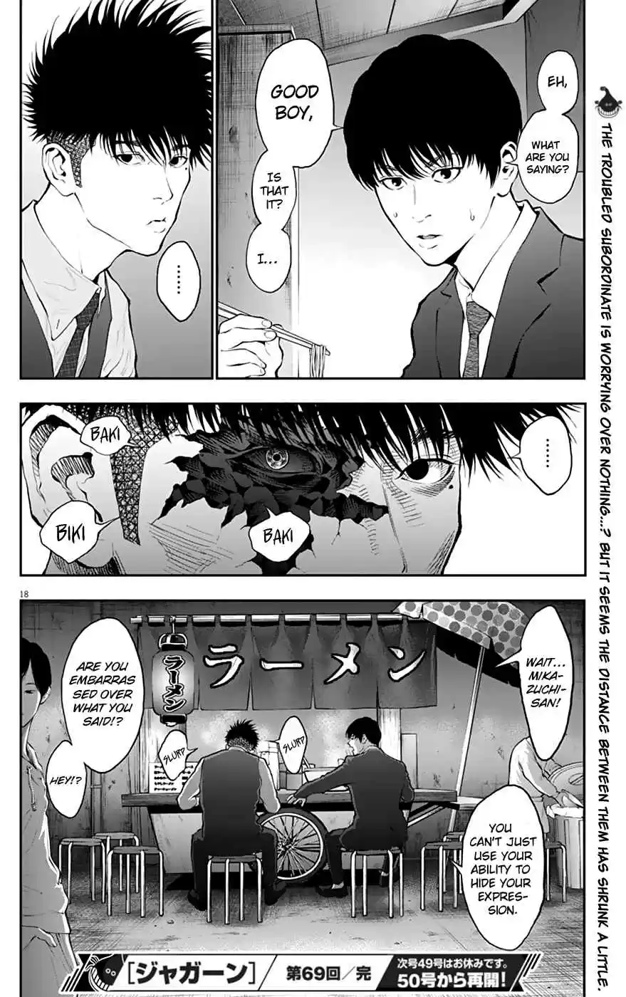 Jagaaaaaan Vol. 7 Ch. 69 What is justice