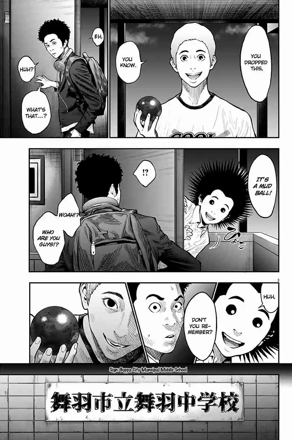 Jagaaaaaan Vol. 7 Ch. 70 Mud balls