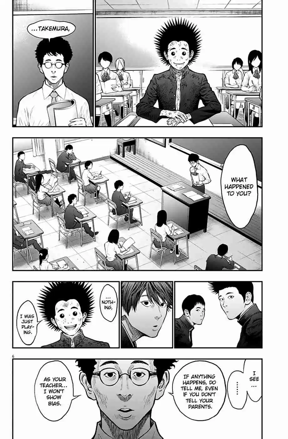 Jagaaaaaan Vol. 7 Ch. 70 Mud balls