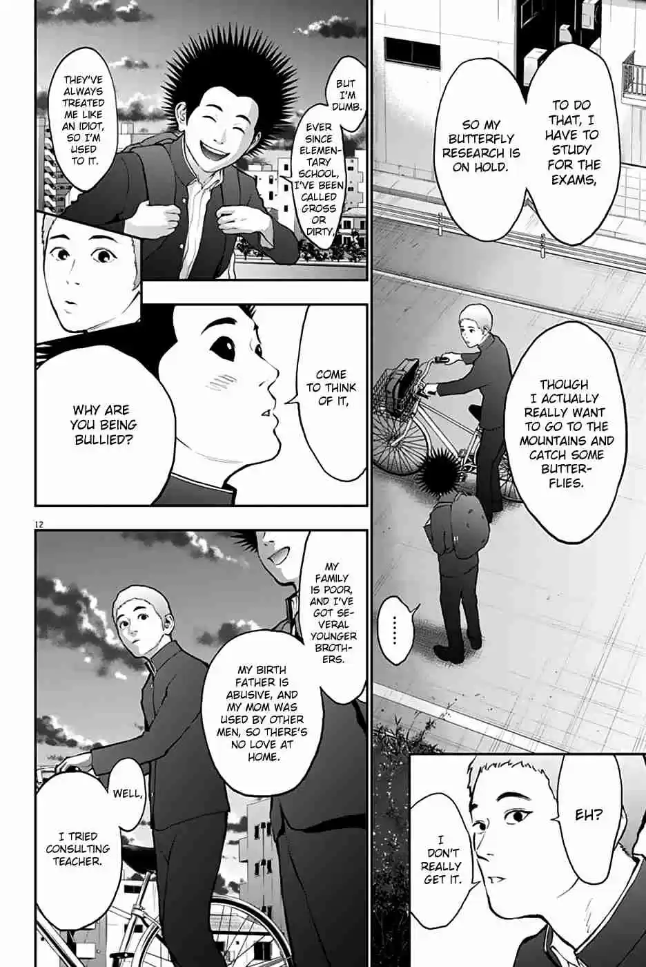 Jagaaaaaan Vol. 7 Ch. 70 Mud balls