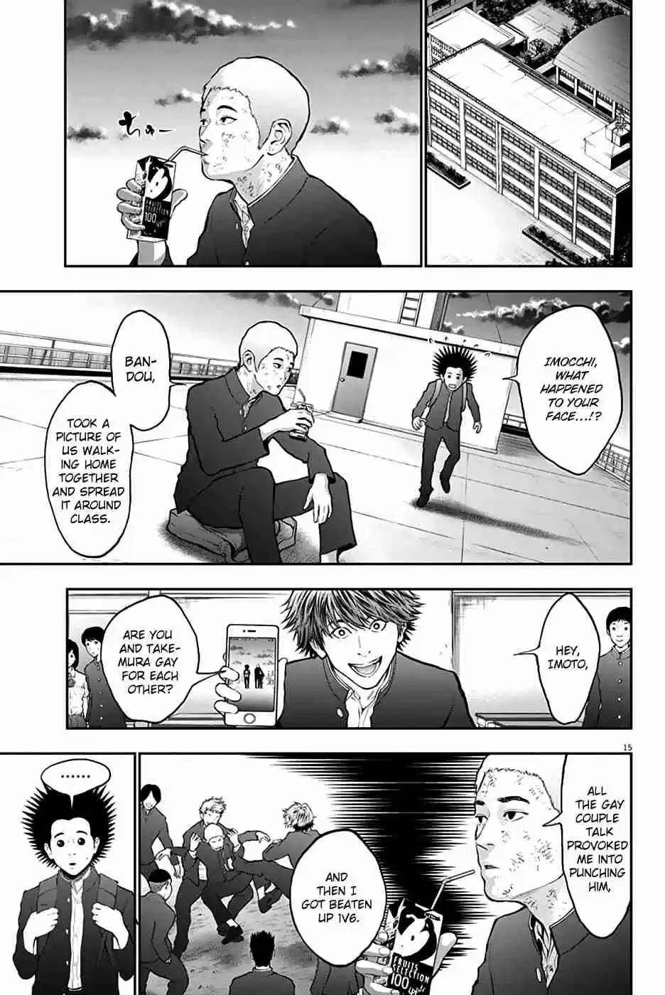 Jagaaaaaan Vol. 7 Ch. 70 Mud balls