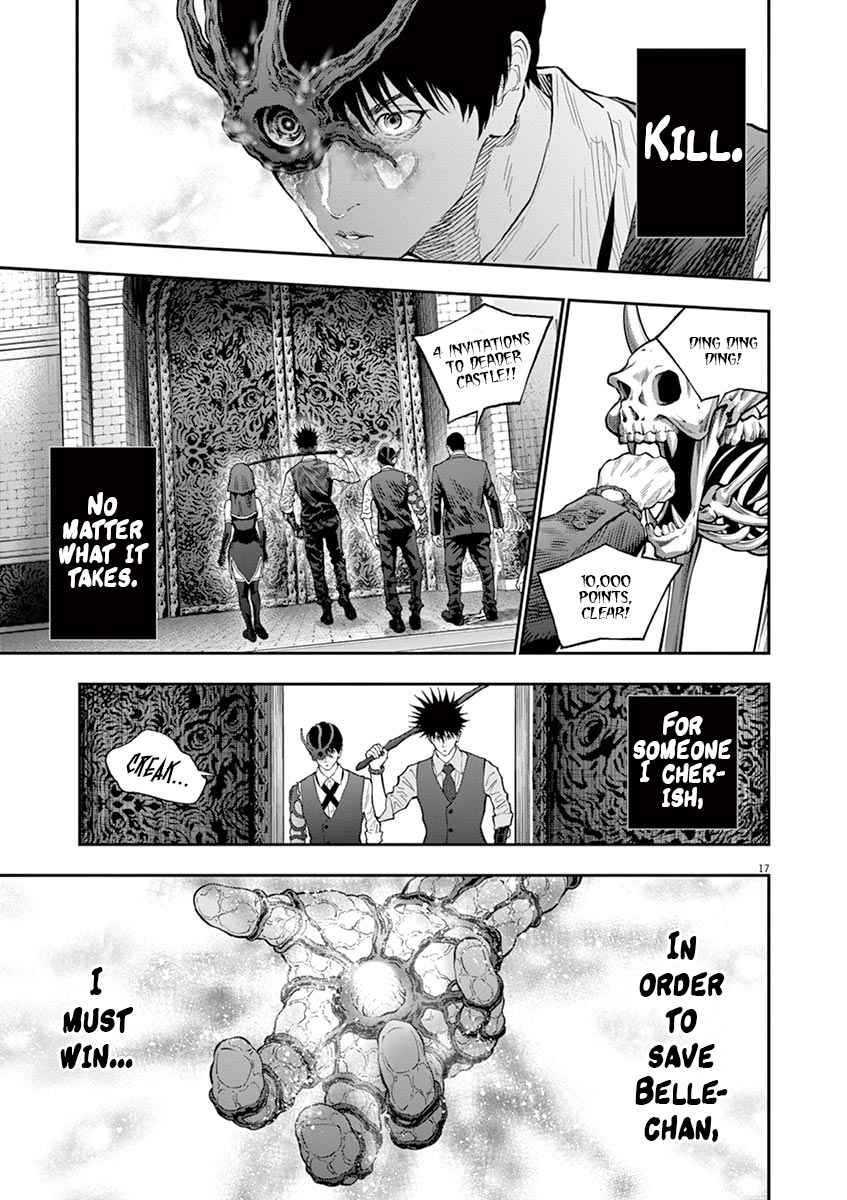 Jagaaaaaan Vol. 9 Ch. 94 Meaningless