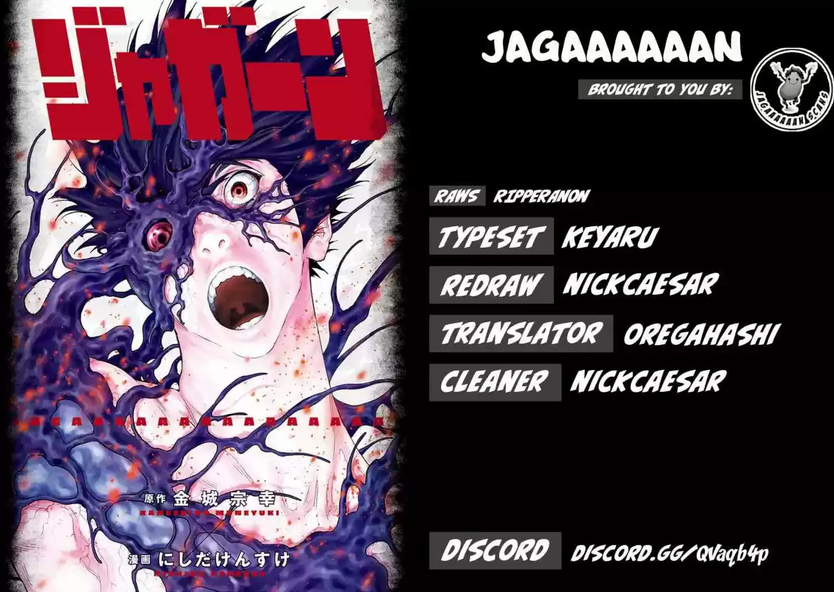 Jagaaaaaan Vol. 9 Ch. 95 Dead Heat