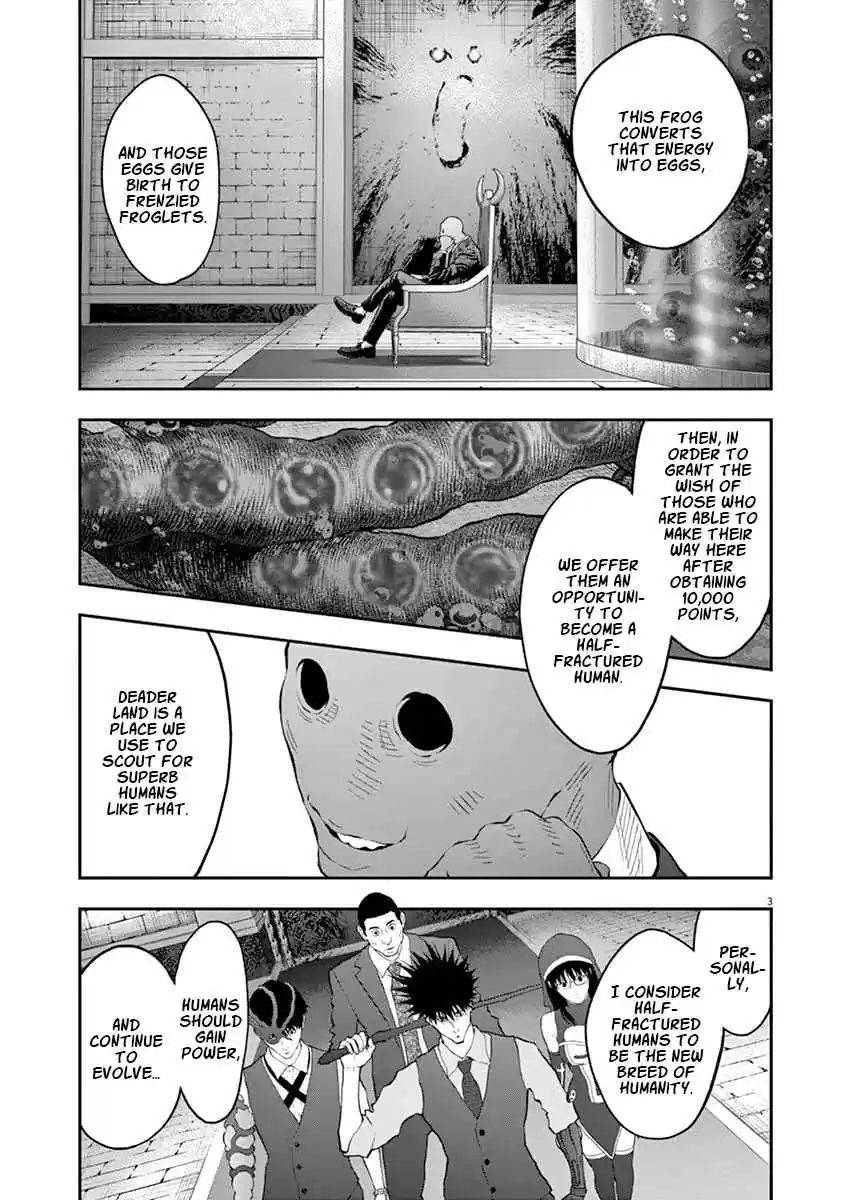 Jagaaaaaan Vol. 9 Ch. 95 Dead Heat