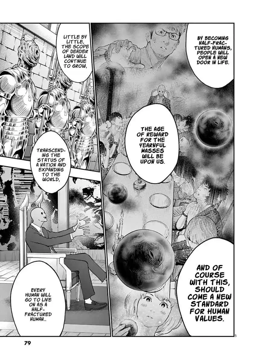 Jagaaaaaan Vol. 9 Ch. 95 Dead Heat