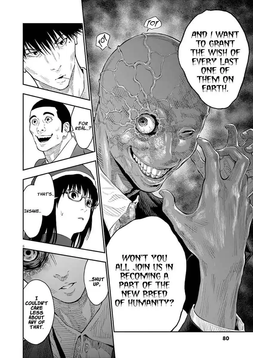 Jagaaaaaan Vol. 9 Ch. 95 Dead Heat