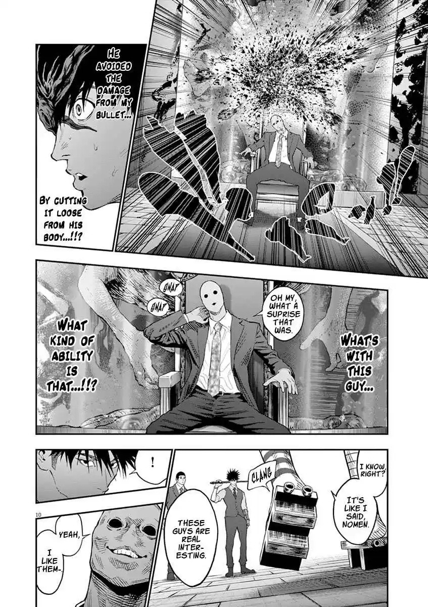 Jagaaaaaan Vol. 9 Ch. 95 Dead Heat