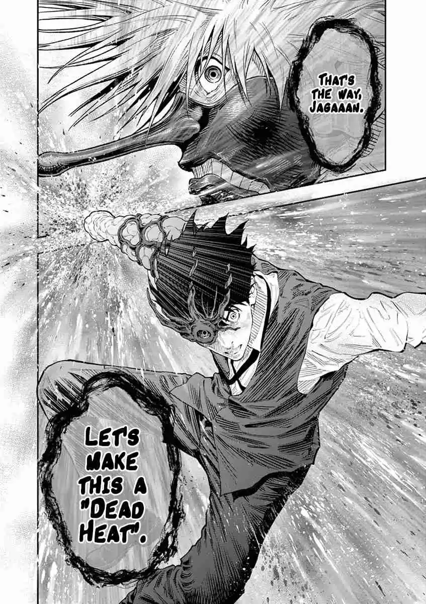 Jagaaaaaan Vol. 9 Ch. 95 Dead Heat