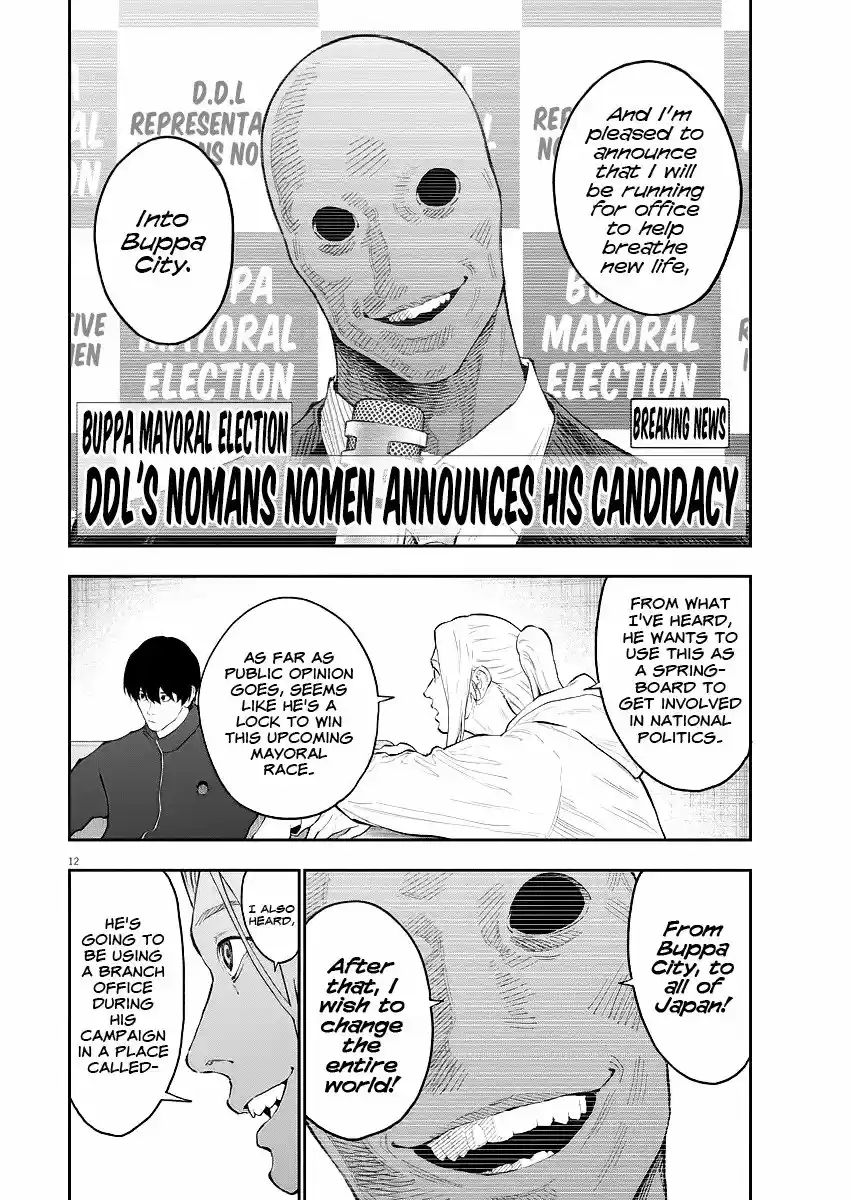 Jagaaaaaan vol.11 ch.116