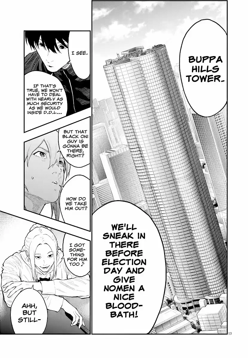 Jagaaaaaan vol.11 ch.116