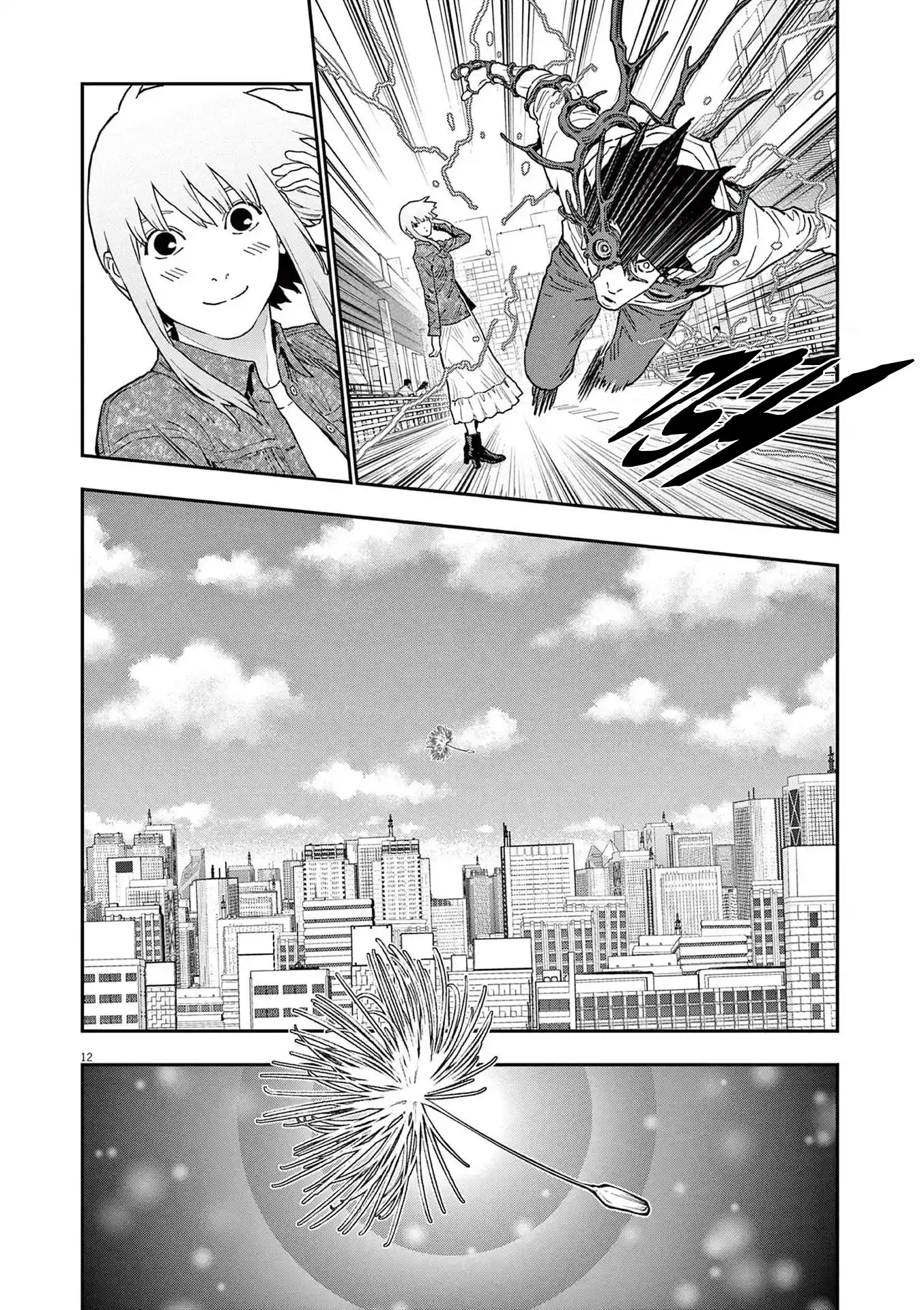 Jagaaaaaan Vol.14 Chapter 163