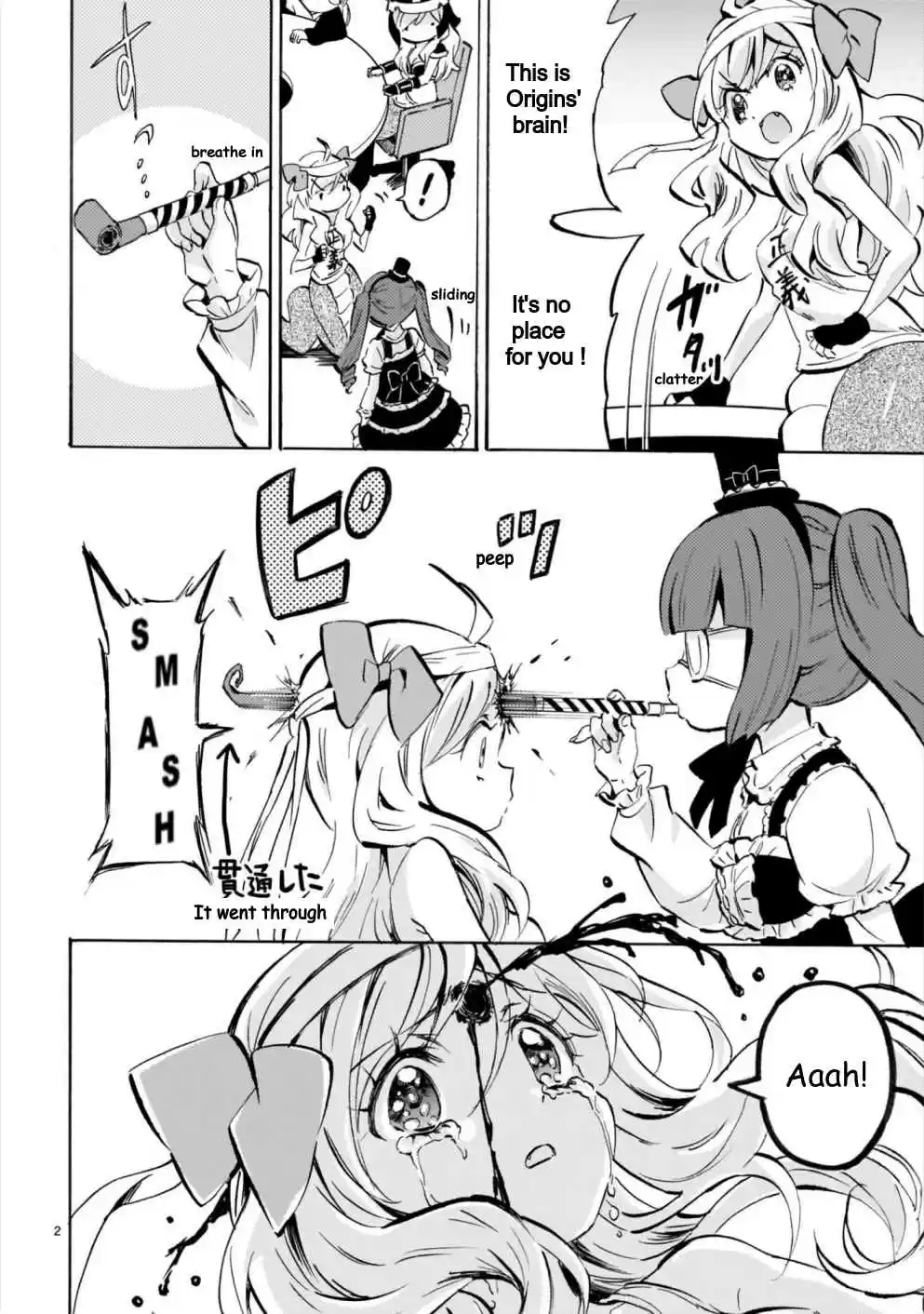 Jashin-chan Dropkick 175 Murderous blasts