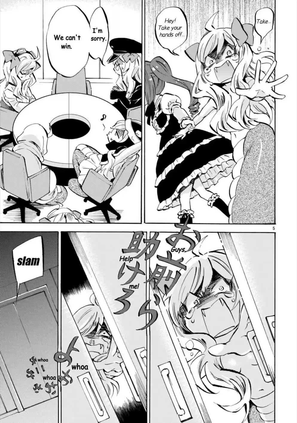 Jashin-chan Dropkick 175 Murderous blasts