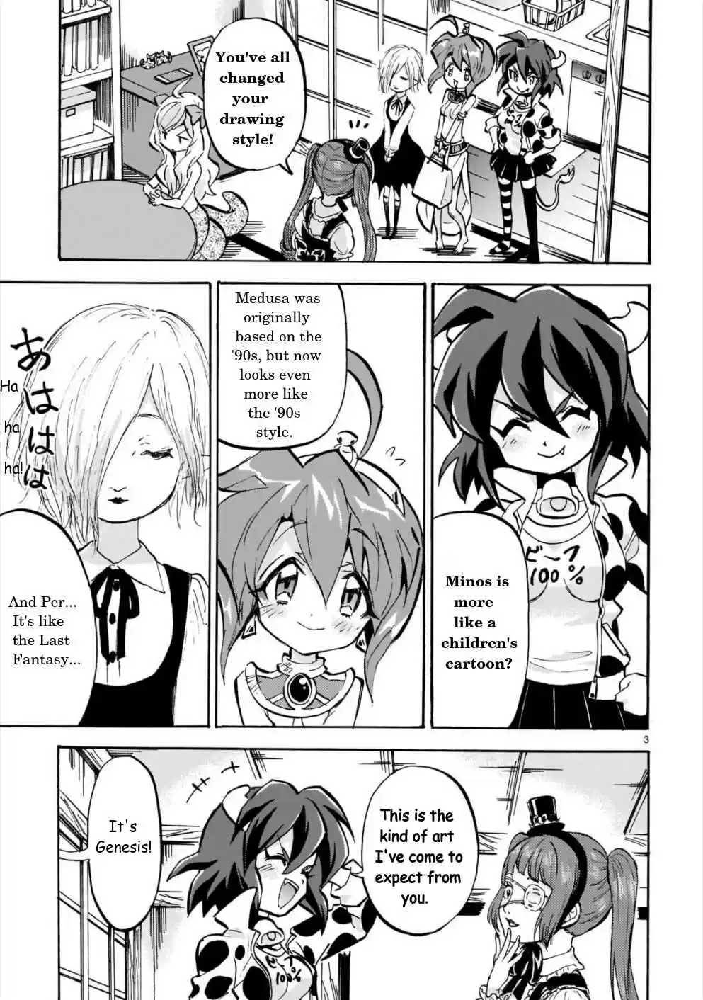 Jashin-chan Dropkick 184 Artistic Reality