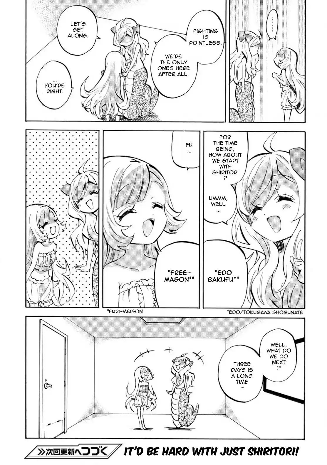 Jashin-chan Dropkick 238