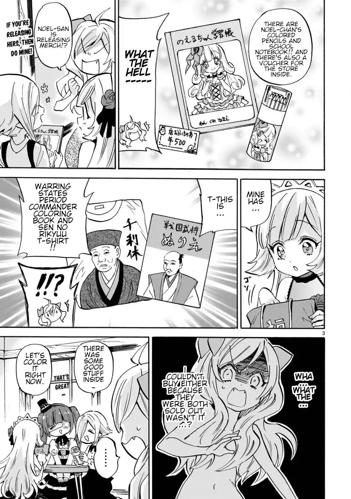 Jashin-chan Dropkick 250