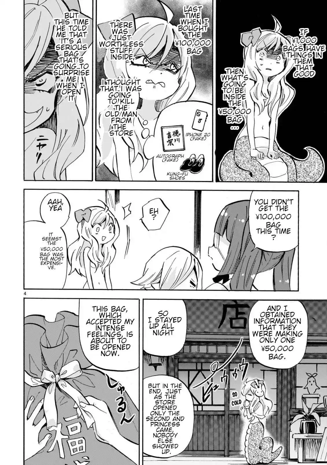 Jashin-chan Dropkick 250