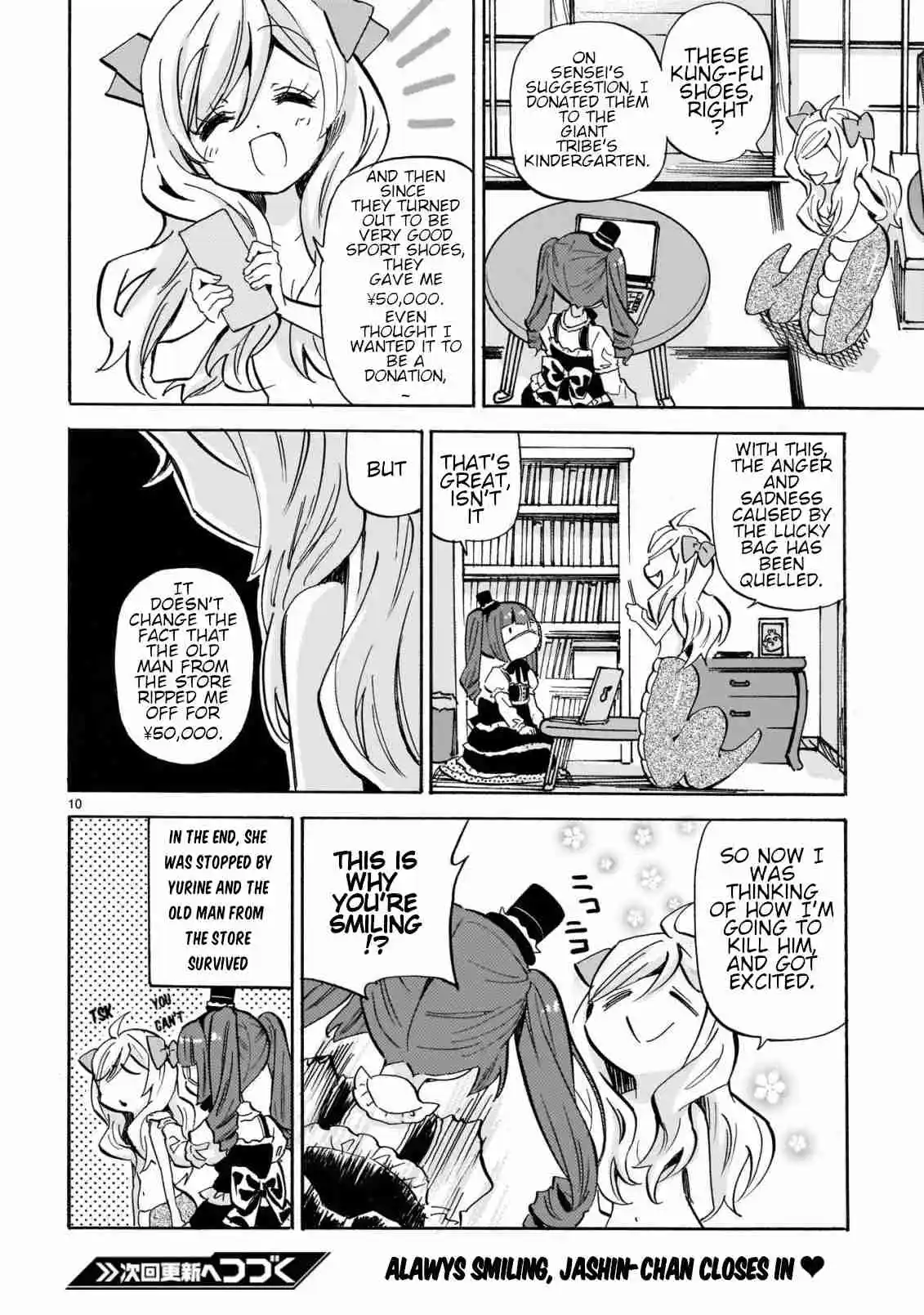 Jashin-chan Dropkick 250