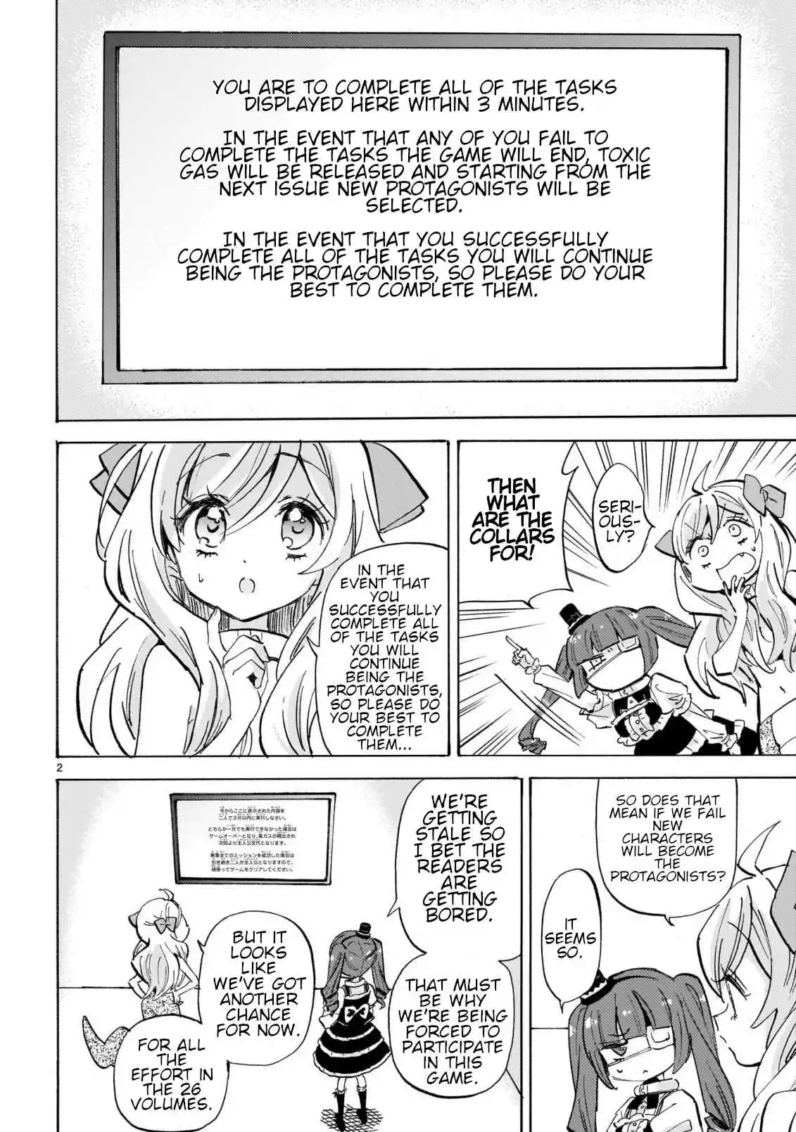 Jashin-chan Dropkick 289