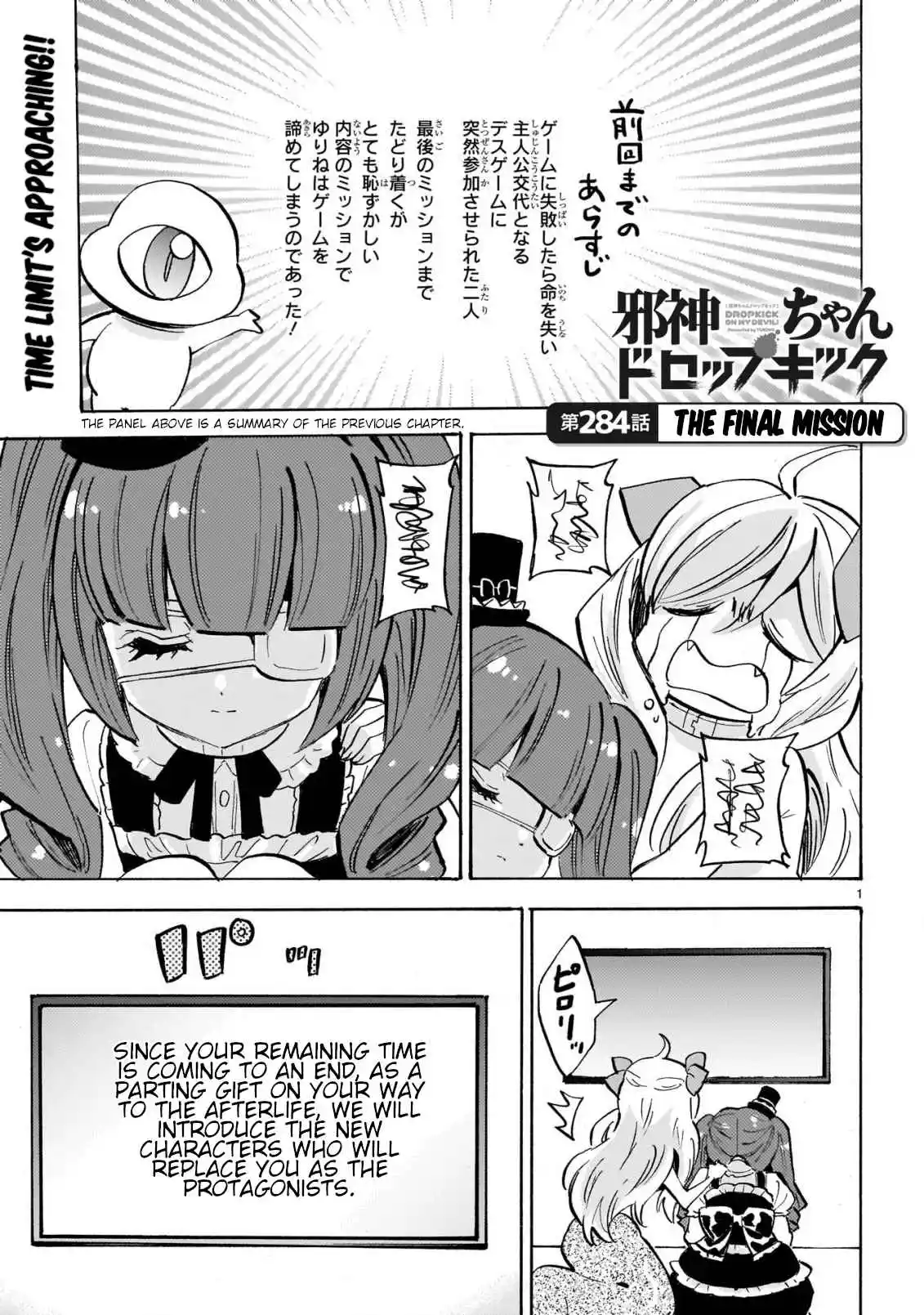 Jashin-chan Dropkick 290
