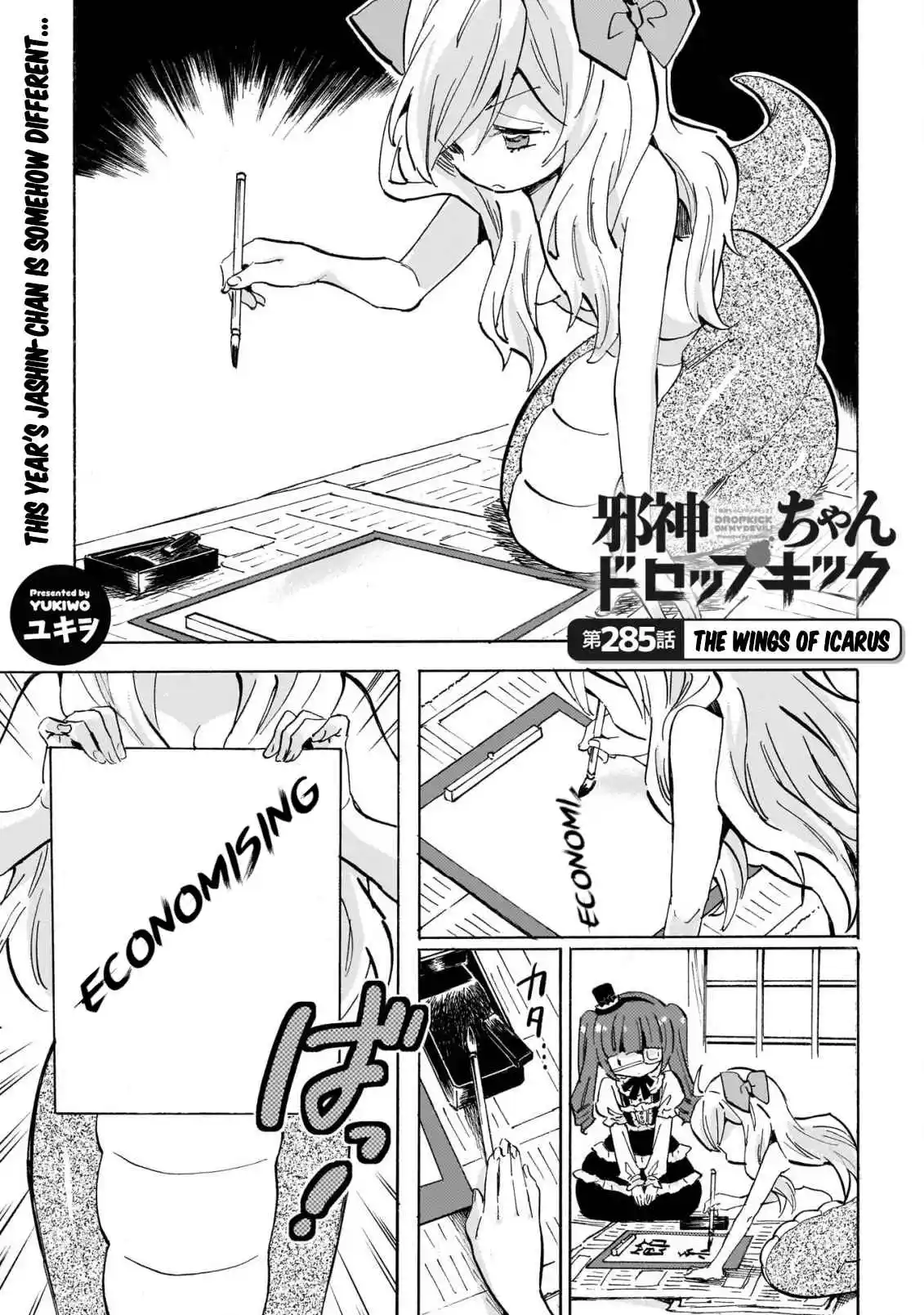 Jashin-chan Dropkick 291