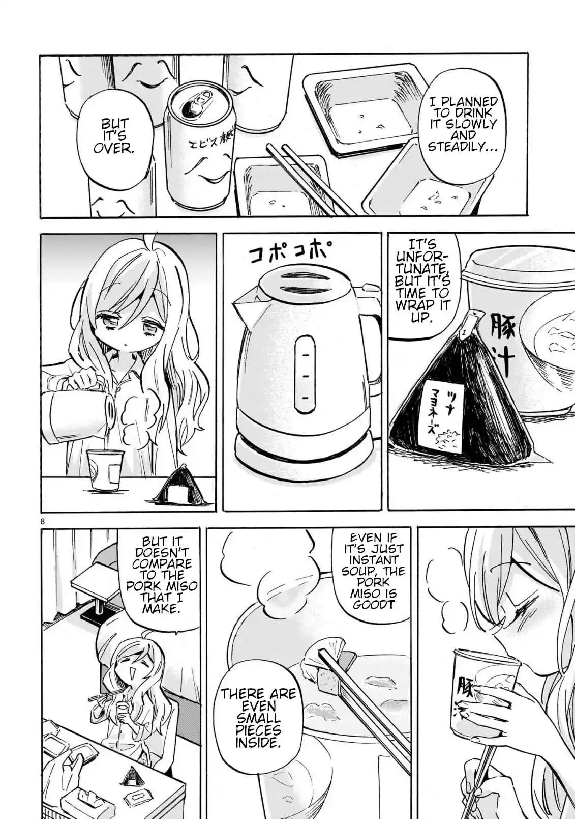 Jashin-chan Dropkick 292