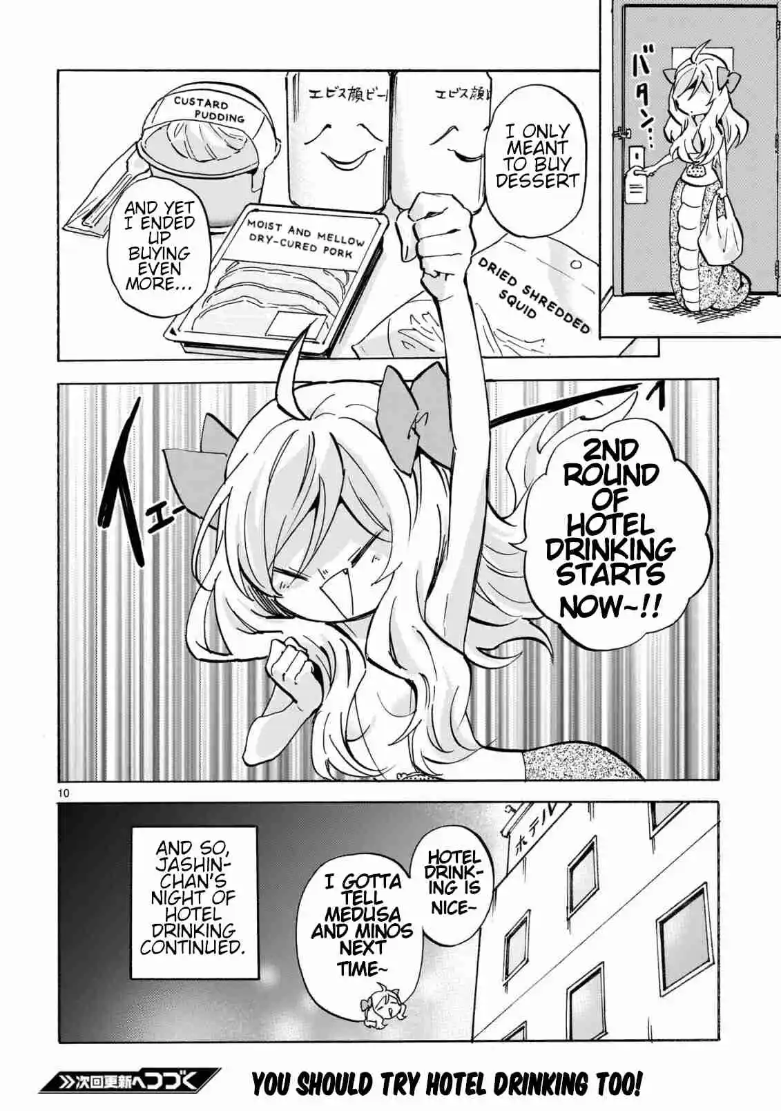 Jashin-chan Dropkick 292