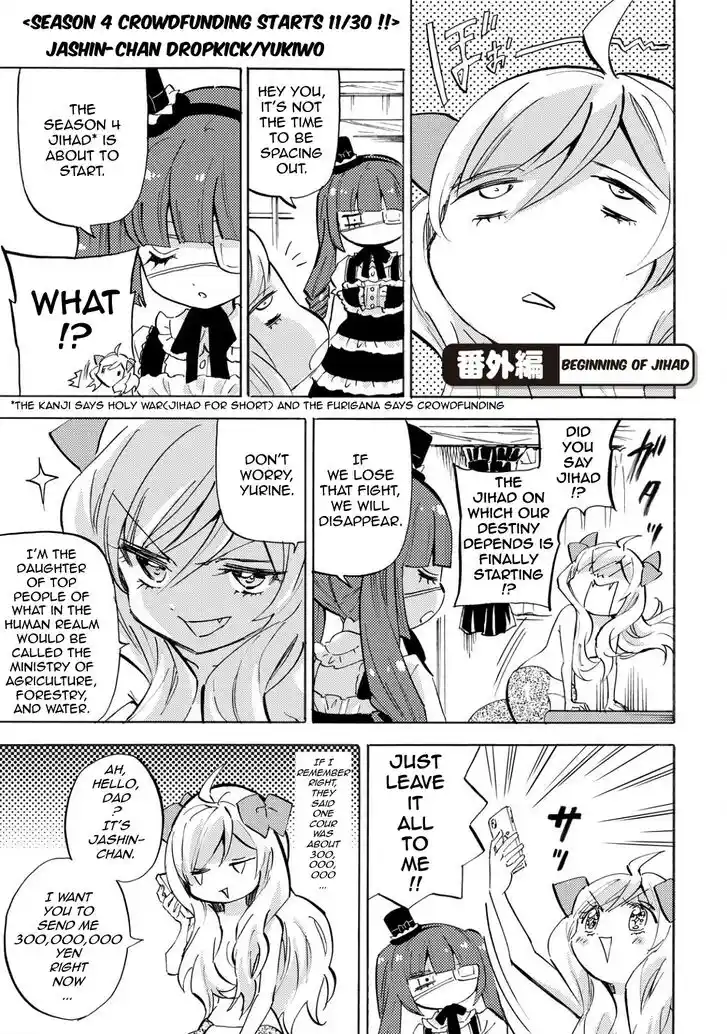 Jashin-chan Dropkick Ch.228.1