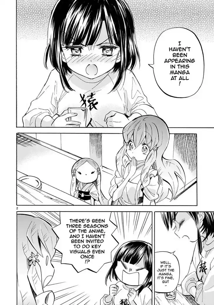 Jashin-chan Dropkick Ch.237