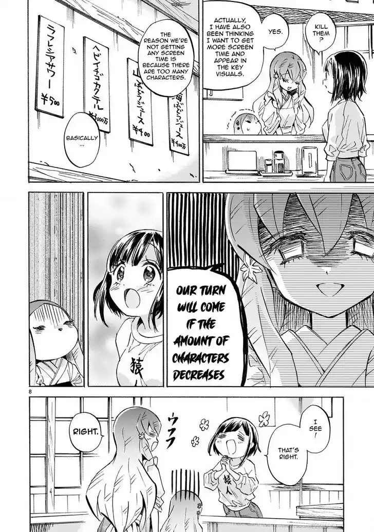 Jashin-chan Dropkick Ch.237