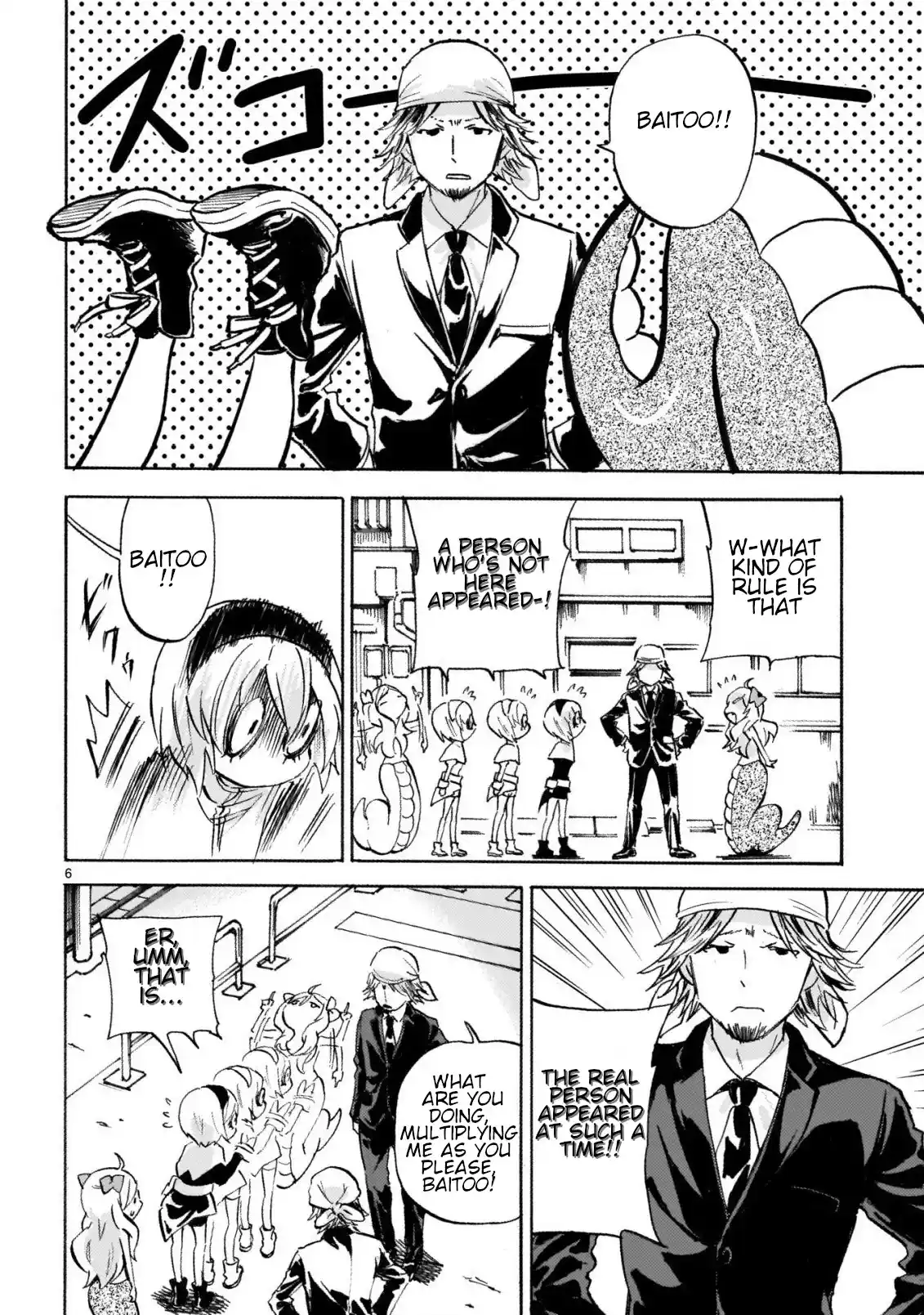 Jashin-Chan Dropkick Chapter 245