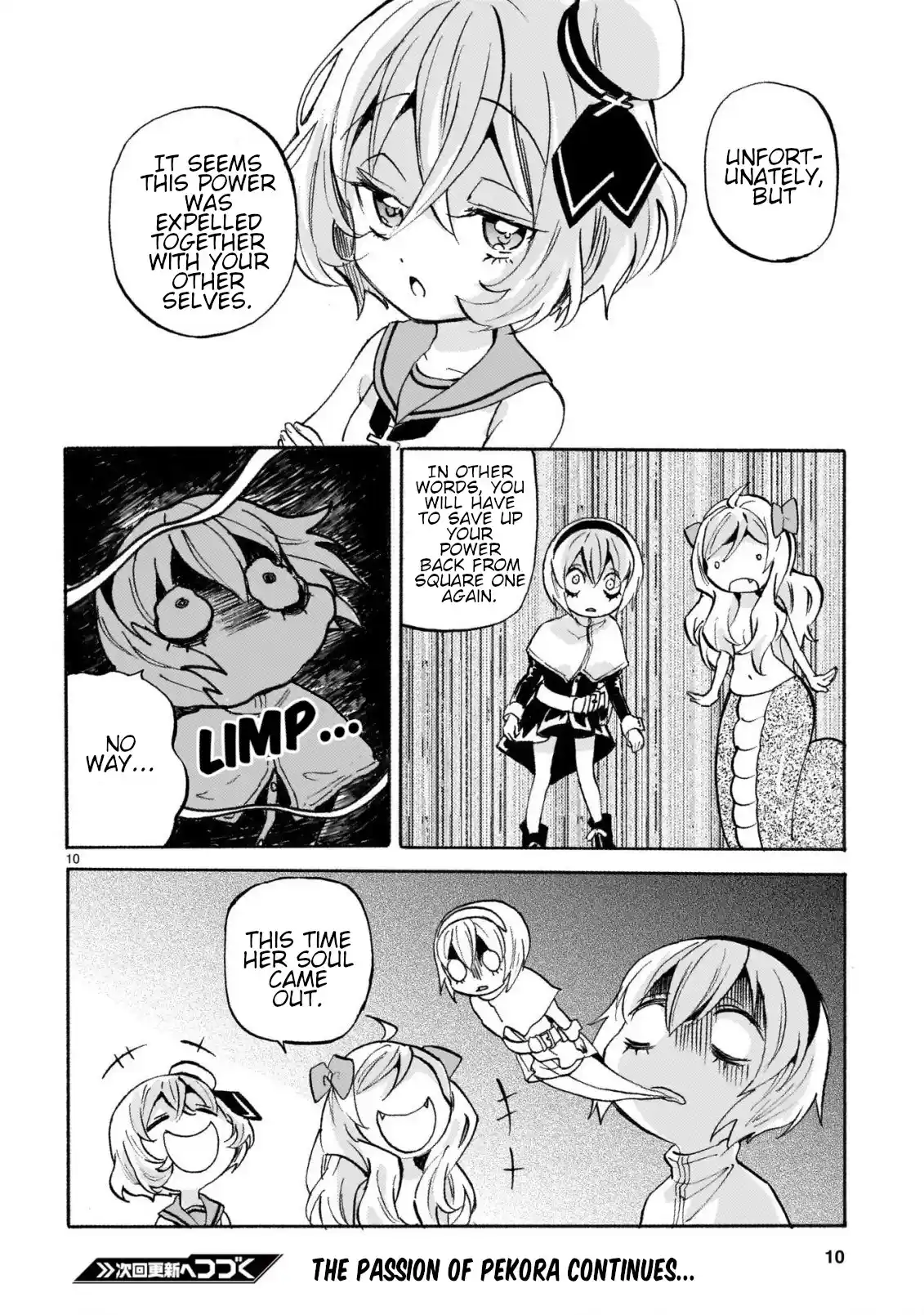 Jashin-Chan Dropkick Chapter 245