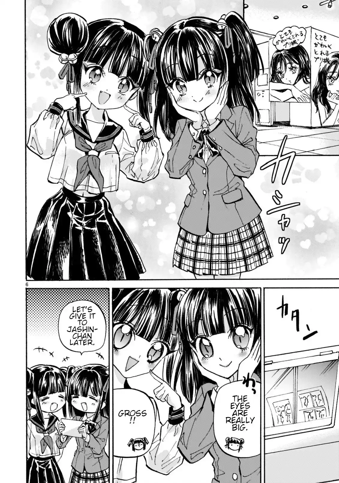 Jashin-Chan Dropkick Chapter 255