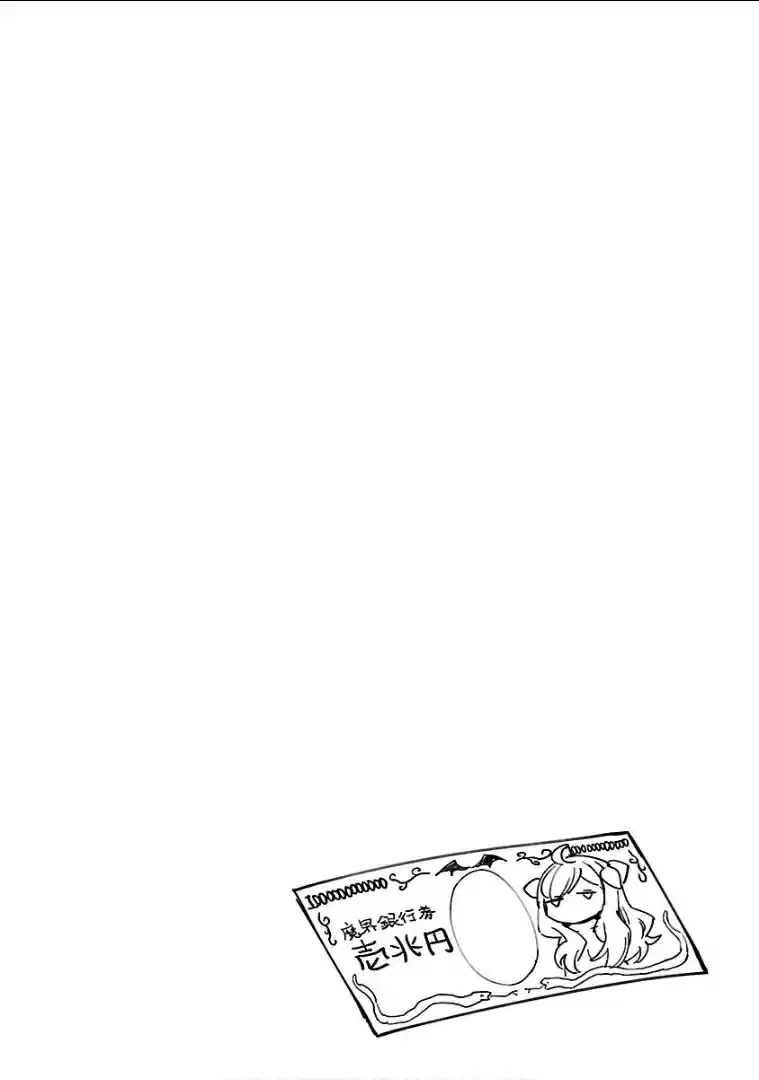 Jashin chan Dropkick Vol. 12 Ch. 137 Jiangshi sisters