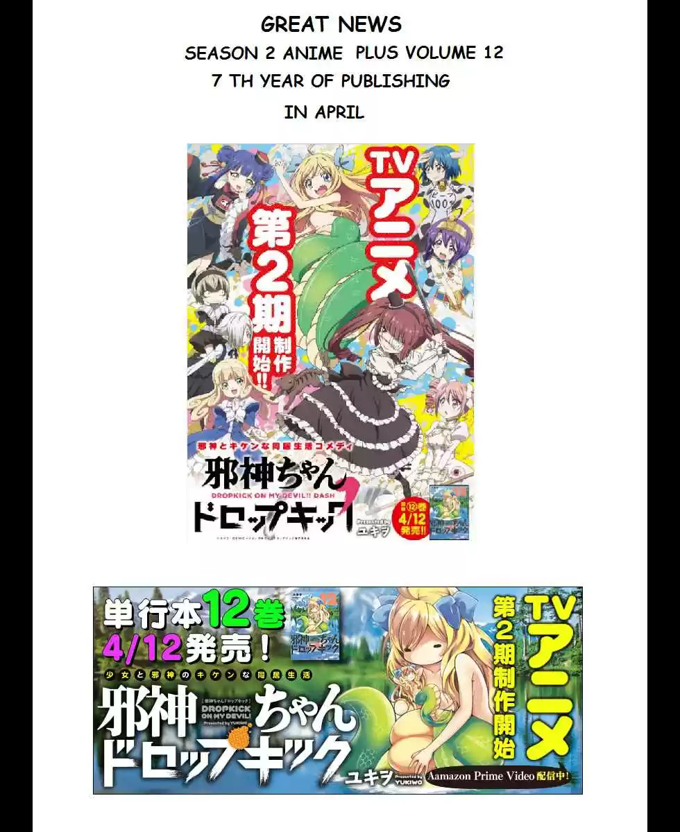 Jashin chan Dropkick Vol. 4 Ch. 44 "I'm crying"